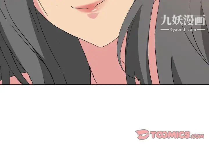 姐姐的秘密日记第4话