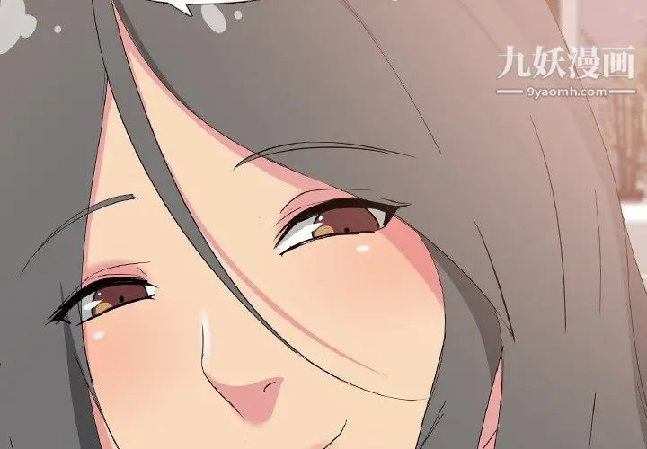 姐姐的秘密日记第4话