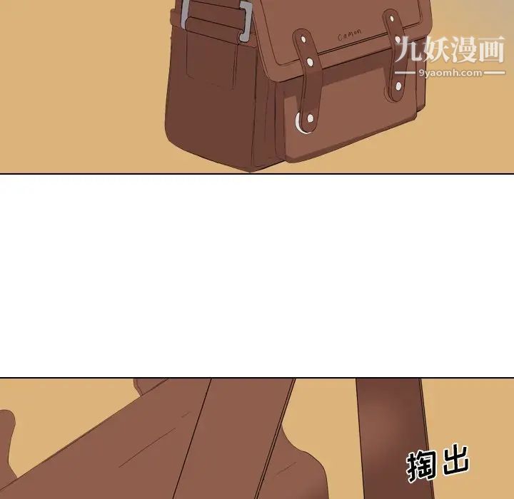 姐姐的秘密日记第4话