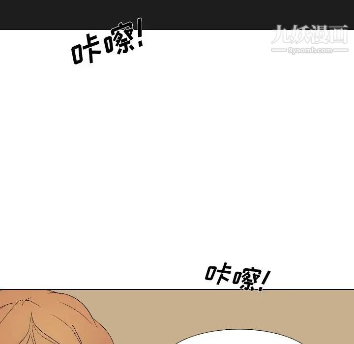 姐姐的秘密日记第4话