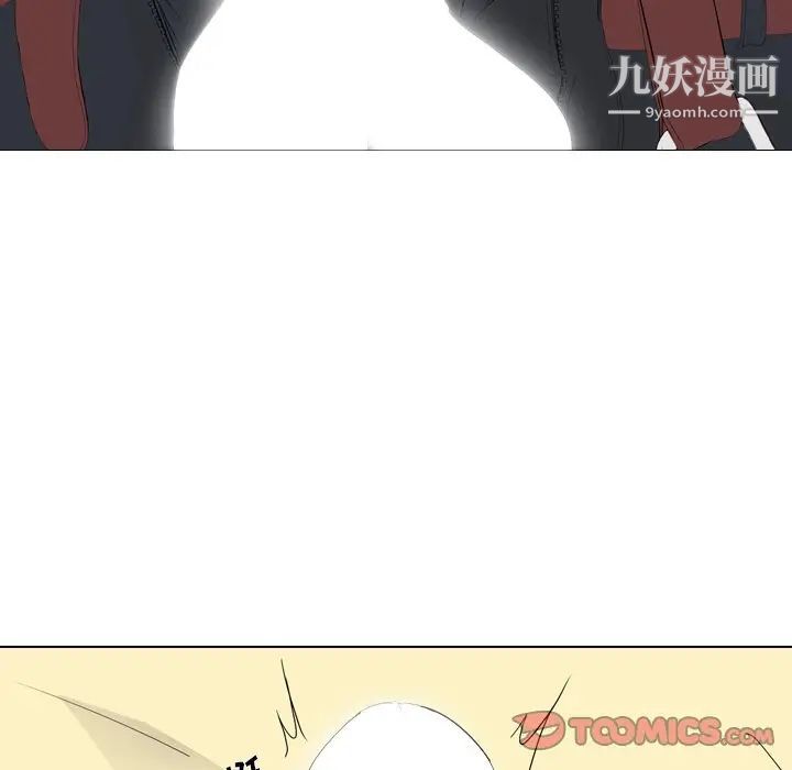 姐姐的秘密日记第4话