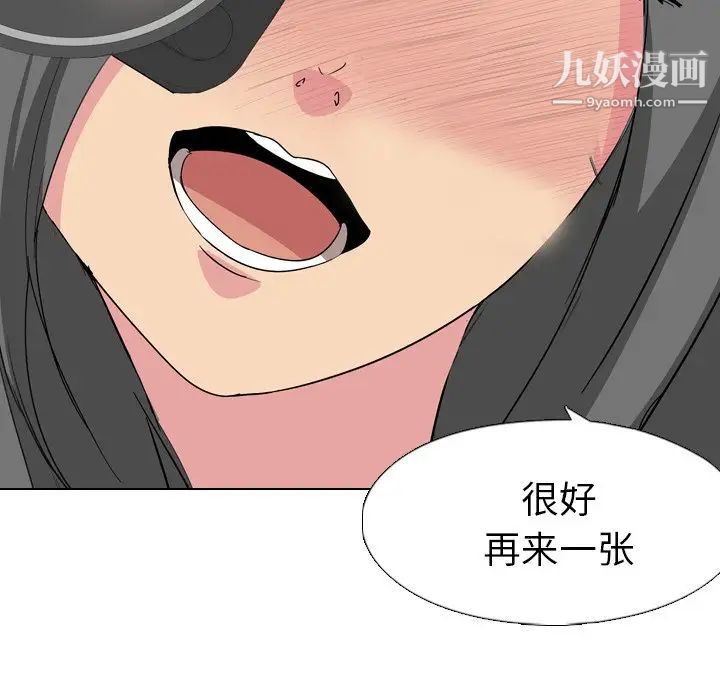 姐姐的秘密日记第4话