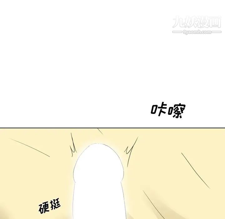 姐姐的秘密日记第4话