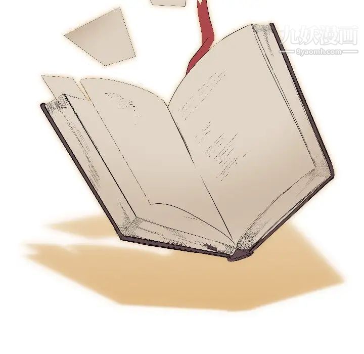 姐姐的秘密日记第4话