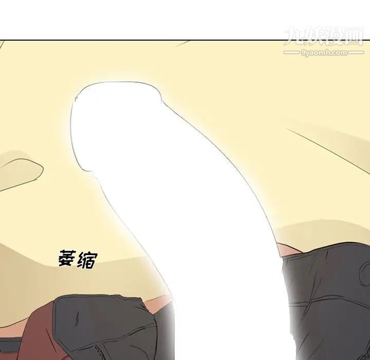 姐姐的秘密日记第4话