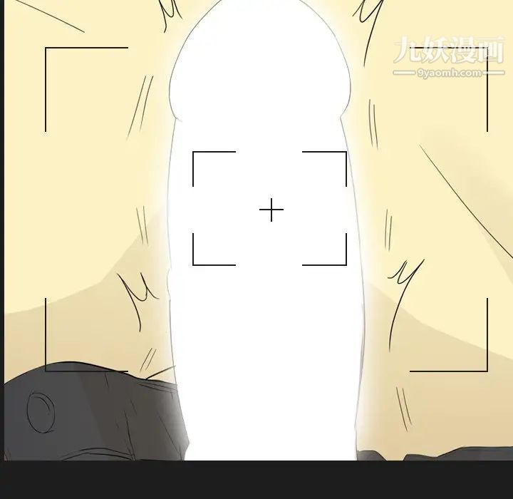 姐姐的秘密日记第4话