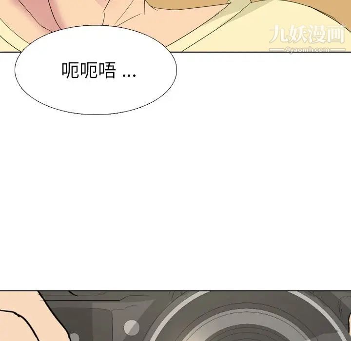 姐姐的秘密日记第4话