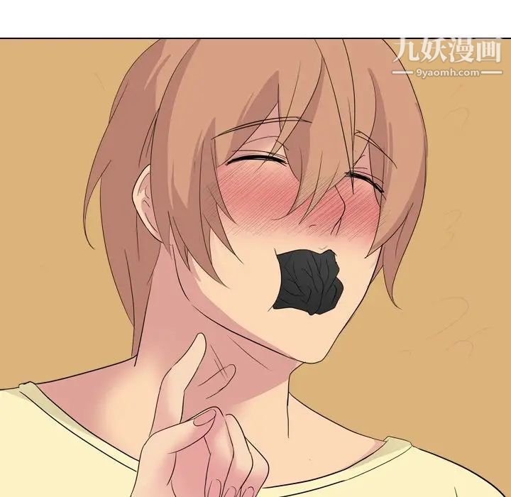 姐姐的秘密日记第4话