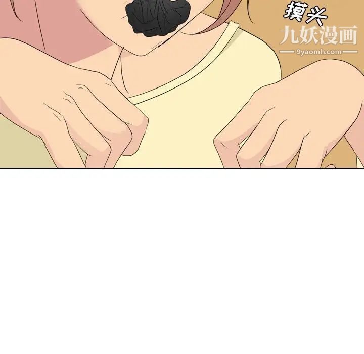 姐姐的秘密日记第4话