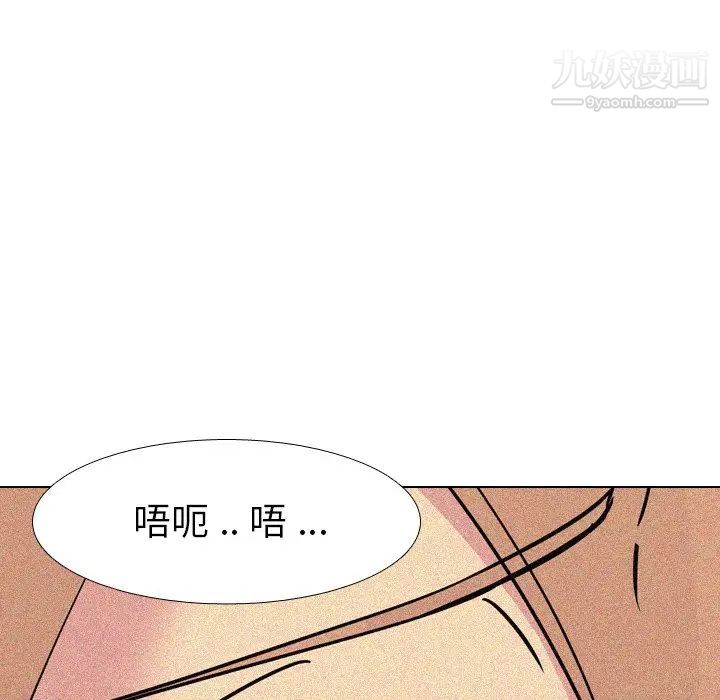 姐姐的秘密日记第4话