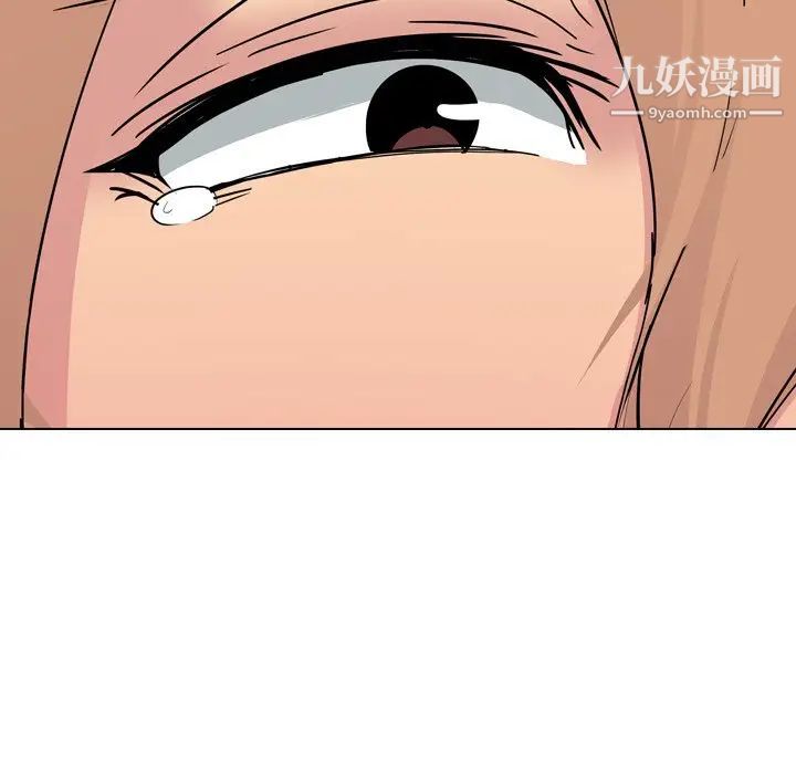 姐姐的秘密日记第4话