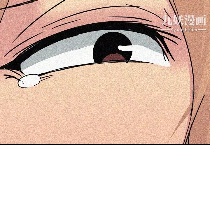 姐姐的秘密日记第4话