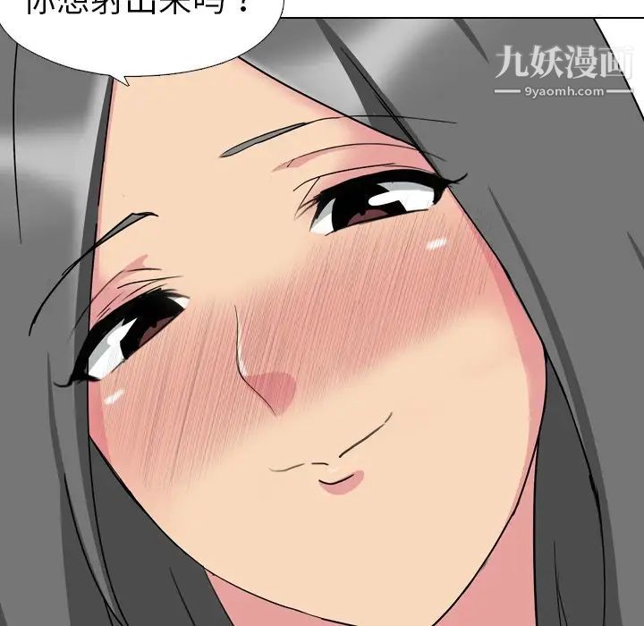 姐姐的秘密日记第4话