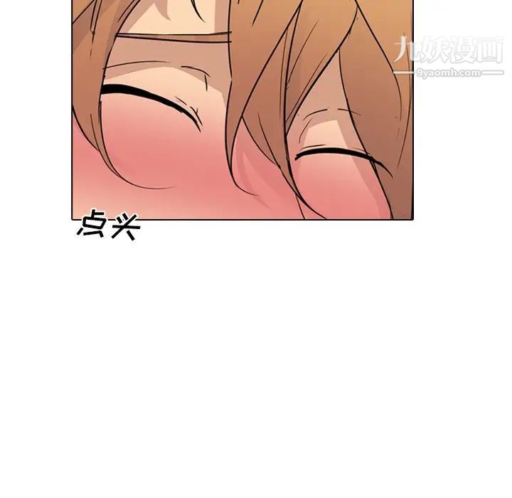 姐姐的秘密日记第4话