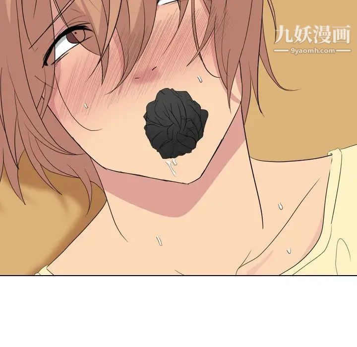 姐姐的秘密日记第4话