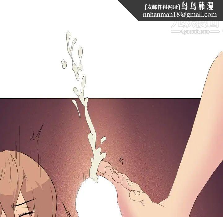 姐姐的秘密日记第4话