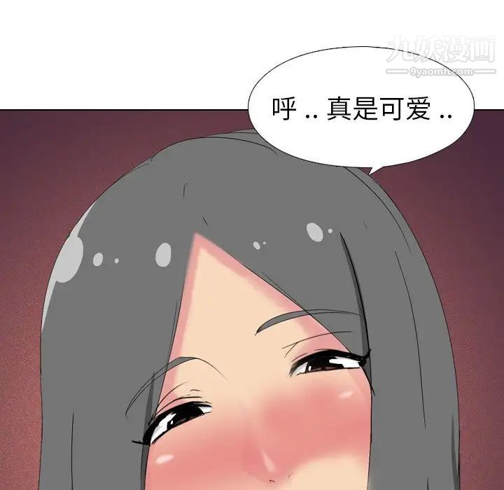 姐姐的秘密日记第4话