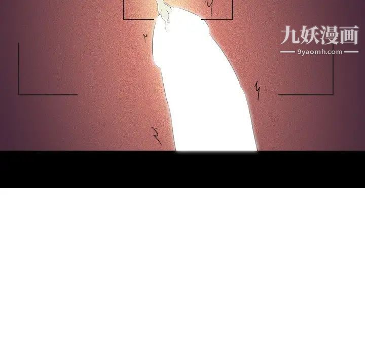 姐姐的秘密日记第4话