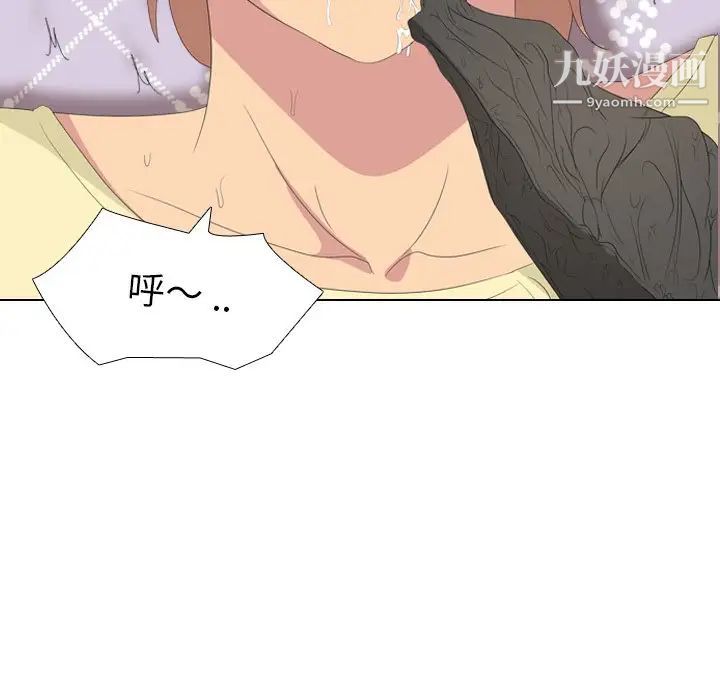 姐姐的秘密日记第4话