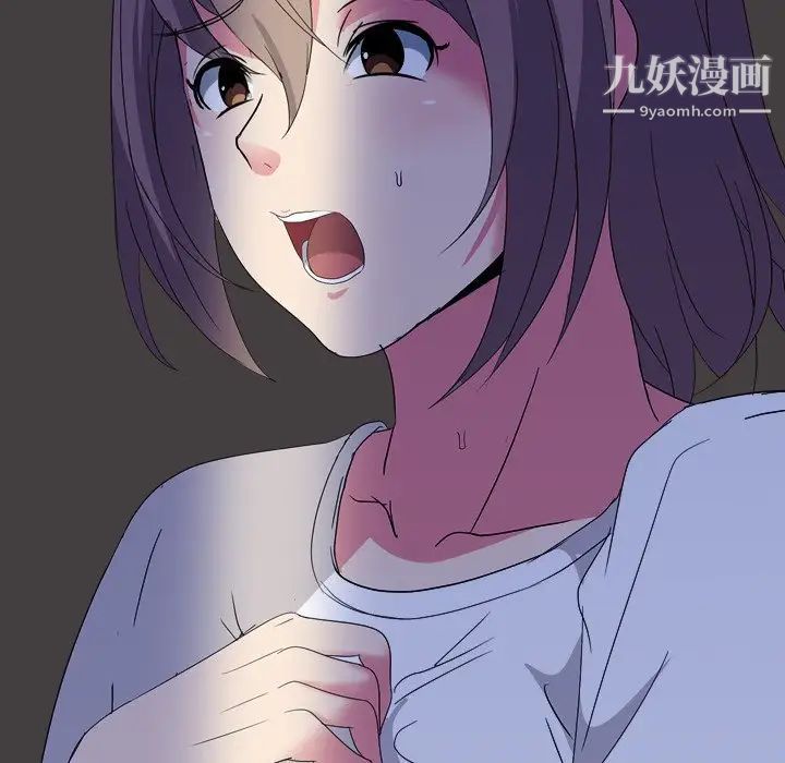 姐姐的秘密日记第4话