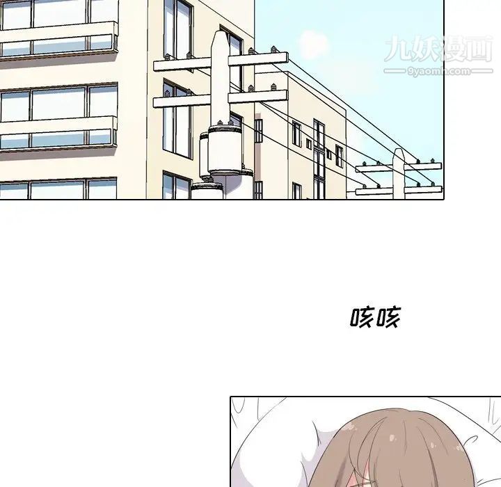 姐姐的秘密日记第4话