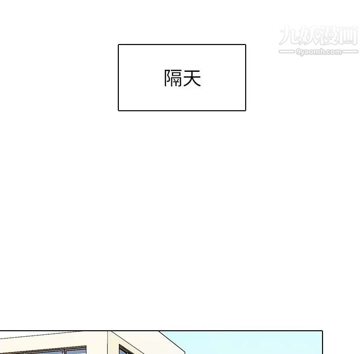 姐姐的秘密日记第4话