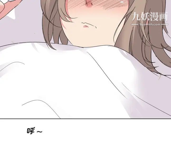 姐姐的秘密日记第4话