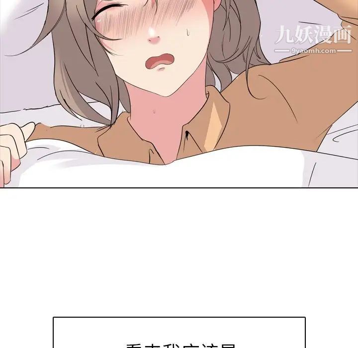 姐姐的秘密日记第4话