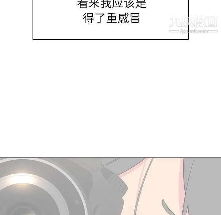 姐姐的秘密日记第4话