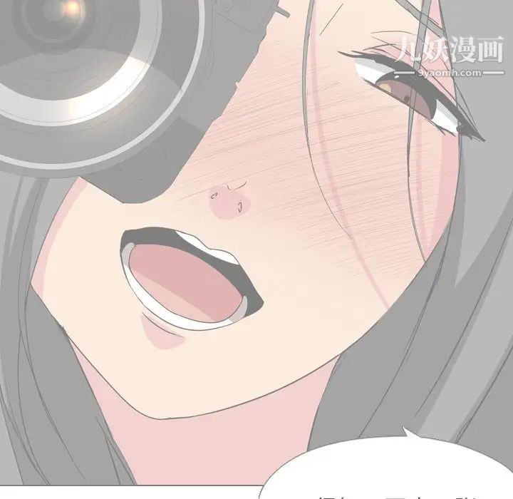 姐姐的秘密日记第4话