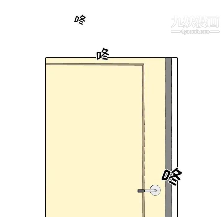 姐姐的秘密日记第4话