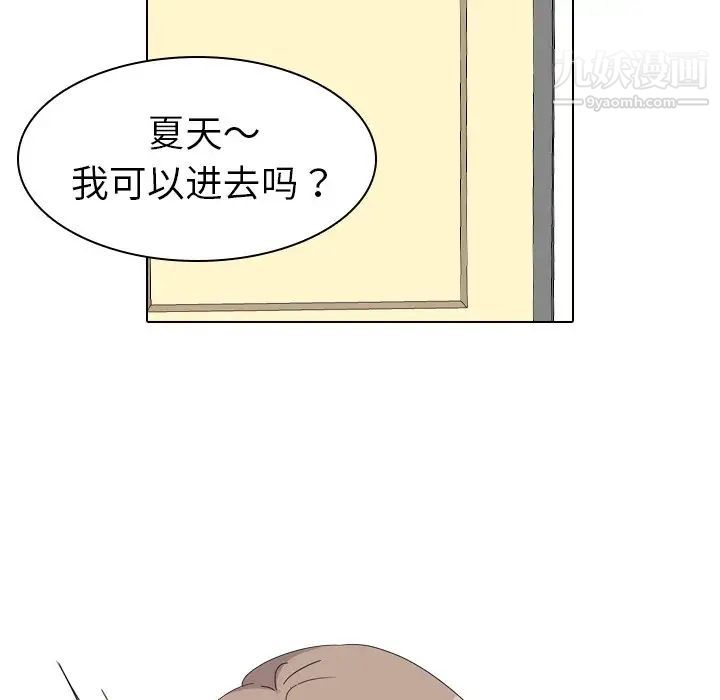 姐姐的秘密日记第4话