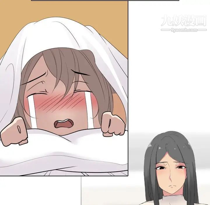 姐姐的秘密日记第4话