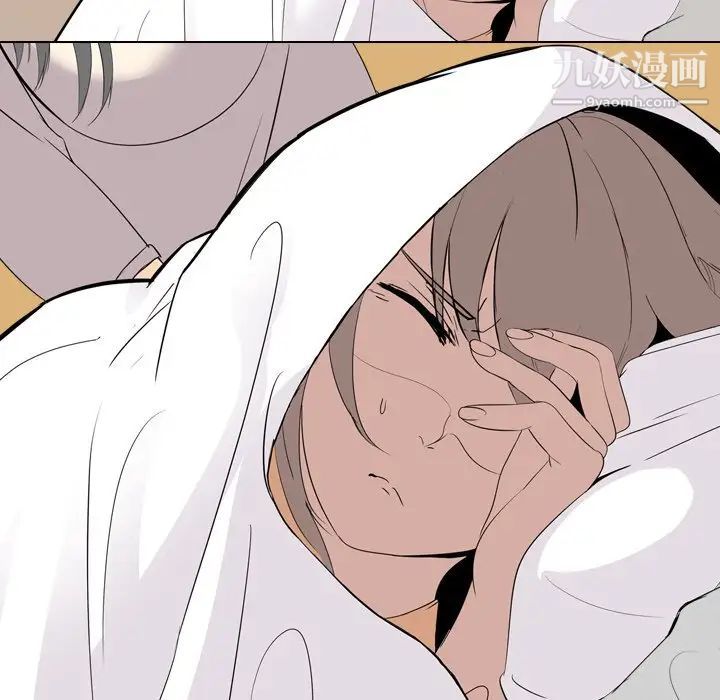 姐姐的秘密日记第4话