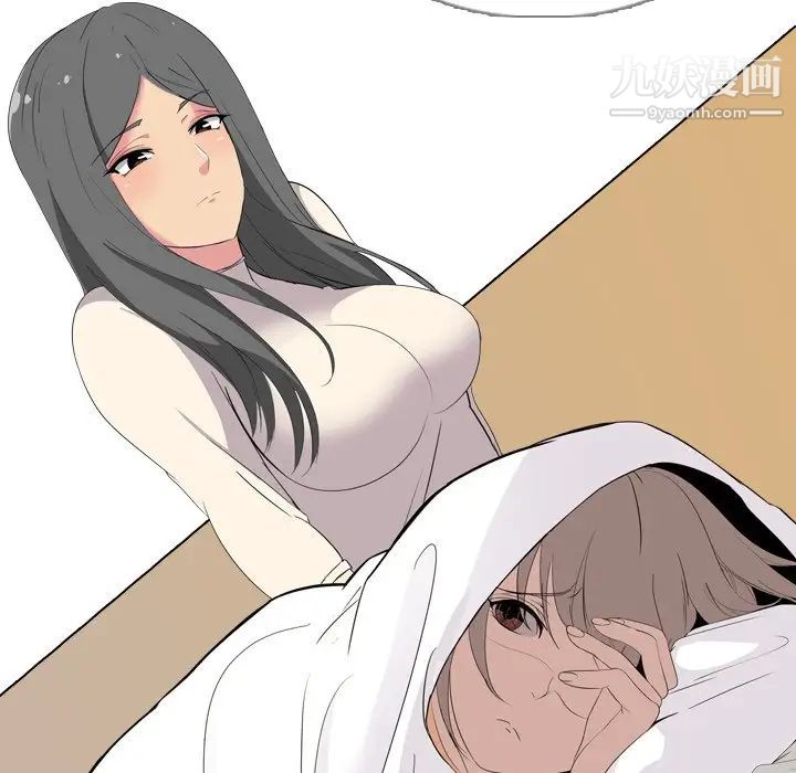 姐姐的秘密日记第4话