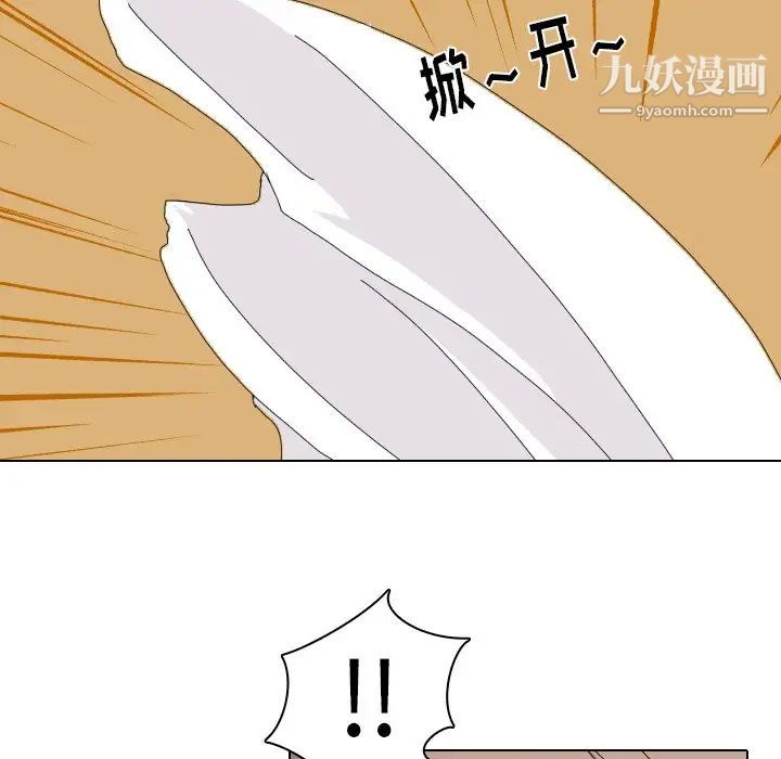 姐姐的秘密日记第4话