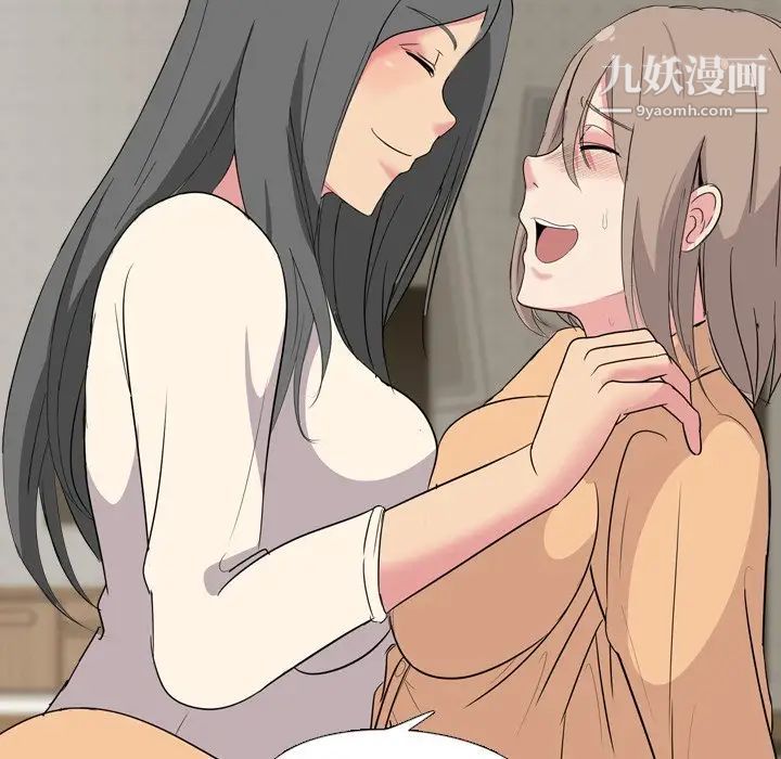 姐姐的秘密日记第4话