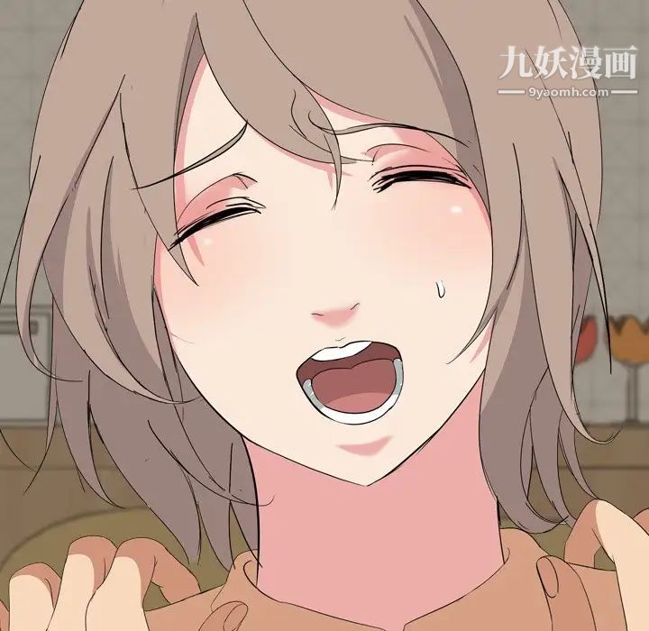 姐姐的秘密日记第4话