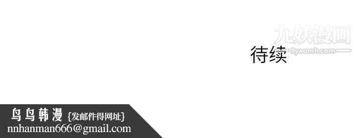 姐姐的秘密日记第4话