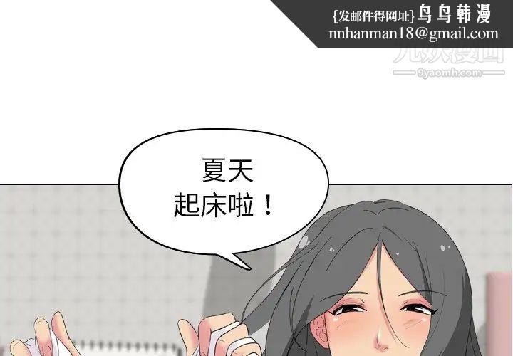 姐姐的秘密日记第5话