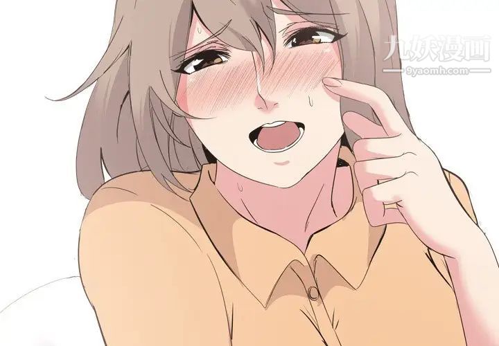 姐姐的秘密日记第5话