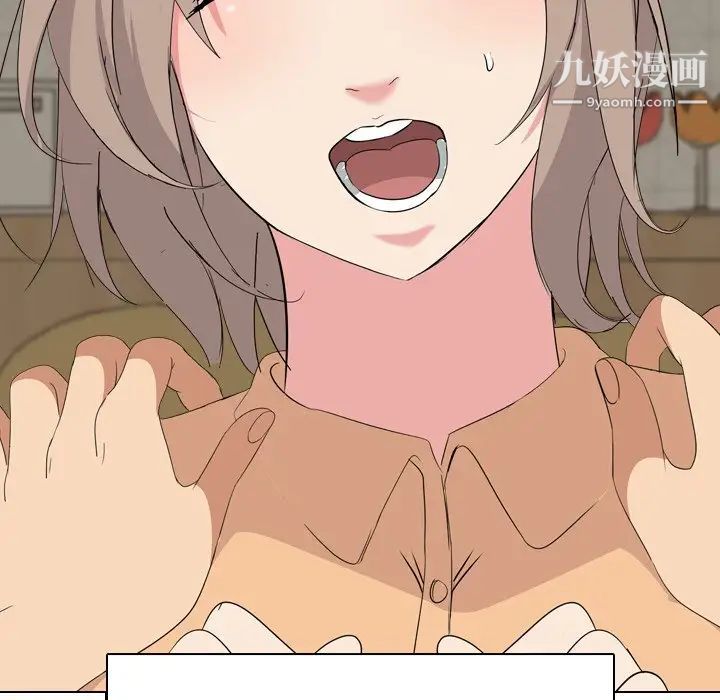 姐姐的秘密日记第5话