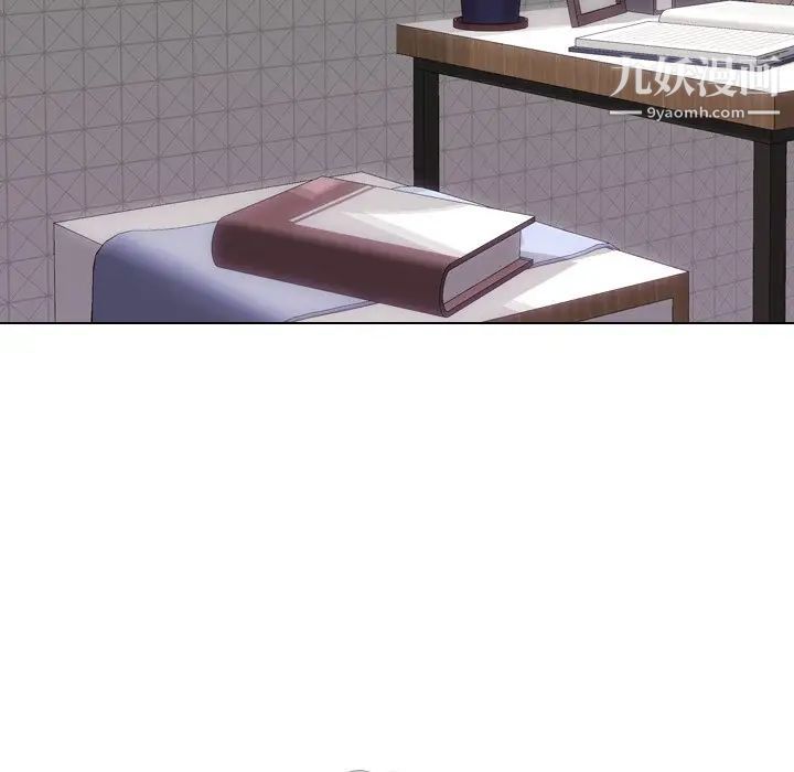 姐姐的秘密日记第5话