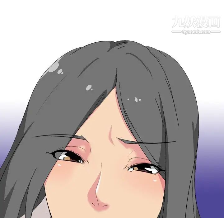 姐姐的秘密日记第5话