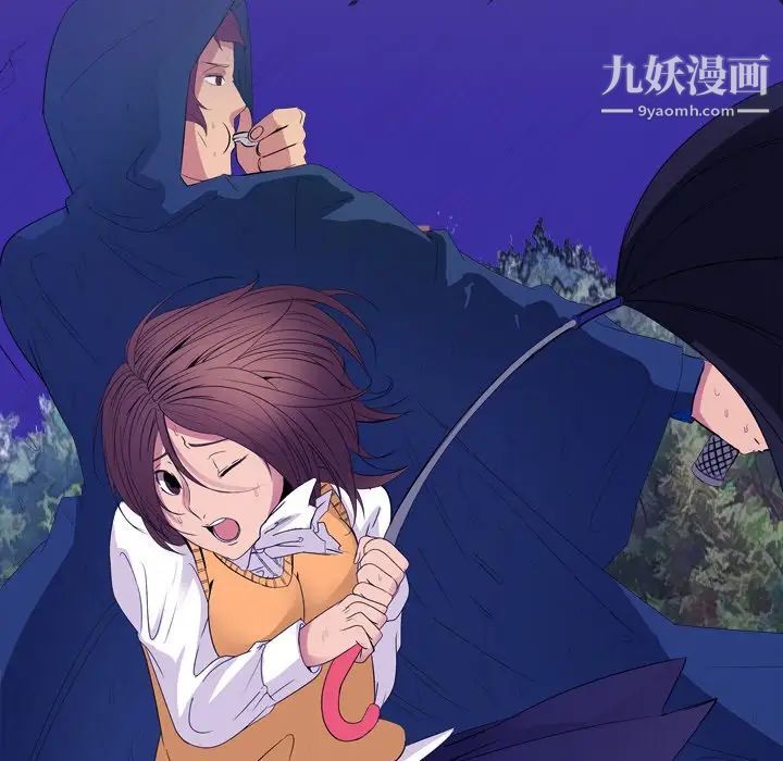 姐姐的秘密日记第5话