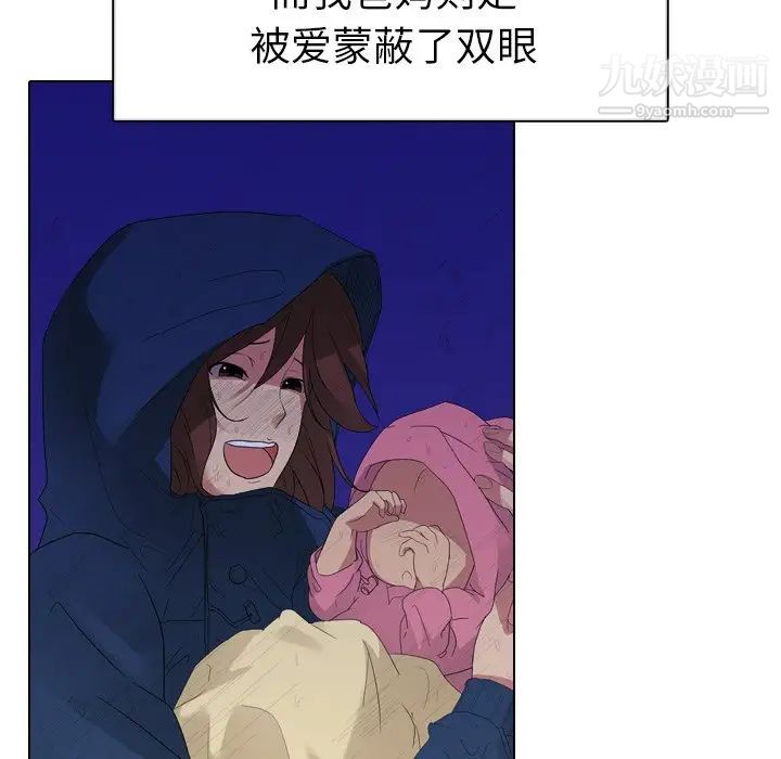 姐姐的秘密日记第5话