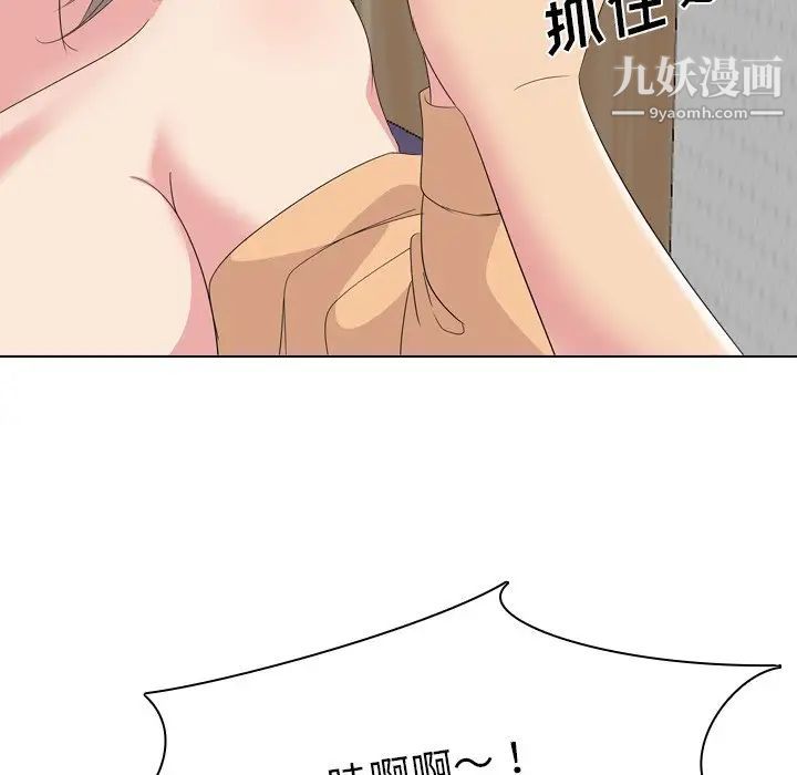 姐姐的秘密日记第5话