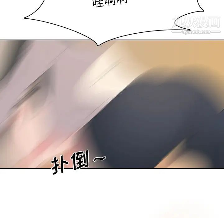 姐姐的秘密日记第5话