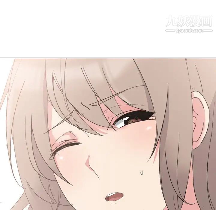 姐姐的秘密日记第5话