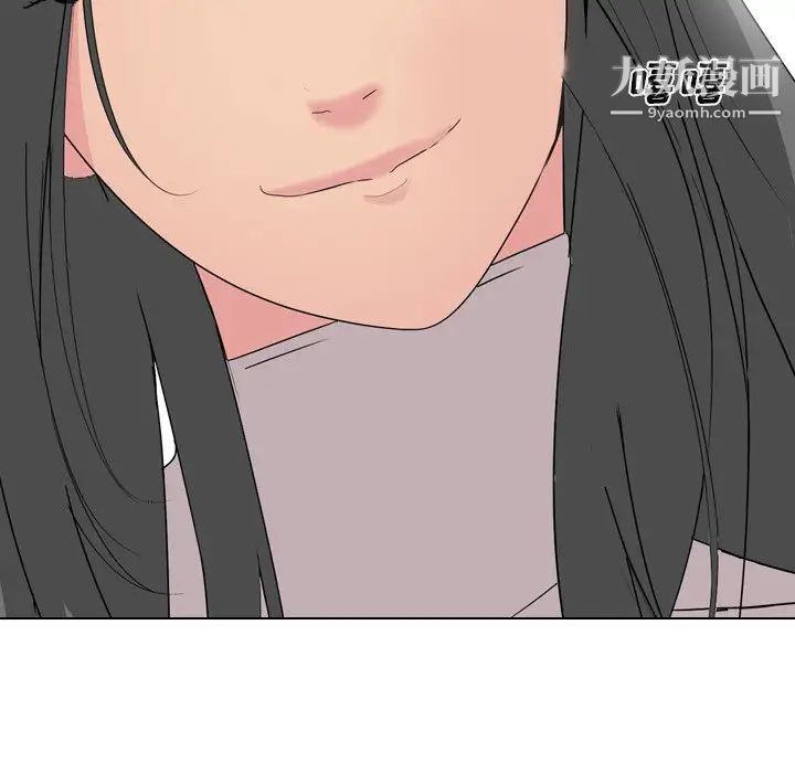 姐姐的秘密日记第5话